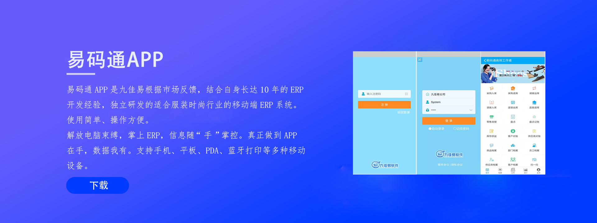 3.6.466.apk